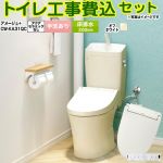 アメージュ便器【工事費込セット（商品＋基本工事）】 LIXIL トイレ 床排水200mm 手洗あり  オフホワイト 壁リモコン付属 ≪BC-Z30S--DT-Z380-BN8+CW-KA31QC-BN8≫