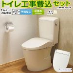 アメージュ便器【工事費込セット（商品＋基本工事）】 LIXIL トイレ 床排水200mm 手洗なし  オフホワイト 壁リモコン付属 ≪BC-Z30S--DT-Z350-BN8+CW-KA31-BN8≫