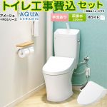アメージュ便器【工事費込セット（商品＋基本工事）】 LIXIL トイレ 床排水200mm 手洗あり  ピュアホワイト ≪YBC-Z30S--YDT-Z380-BW1+CW-RG1-BW1≫