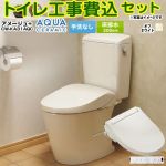 アメージュ便器【工事費込セット（商品＋基本工事）】 LIXIL トイレ 床排水200mm 手洗なし  オフホワイト 壁リモコン付属 ≪YBC-Z30S--DT-Z350-BN8+CW-KA31AQC-BN8≫