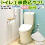 アメージュ便器【工事費込セット（商品＋基本工事）】 LIXIL トイレ 床排水200mm 手洗あり  オフホワイト 壁リモコン付属 ≪YBC-Z30S--YDT-Z380-BN8+CW-KA31QC-BN8≫