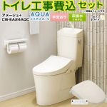 アメージュ便器【工事費込セット（商品＋基本工事）】 LIXIL トイレ 床排水リモデル 200～550mm リトイレ 手洗あり  オフホワイト 壁リモコン付属 ≪YBC-Z30H--YDT-Z380H-BN8+CW-EA24AQC-BN8≫