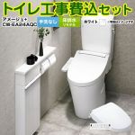 アメージュ便器【工事費込セット（商品＋基本工事）】 LIXIL トイレ 床排水リモデル 排水芯200～550mm リトイレ 手洗なし ピュアホワイト 壁リモコン付属 ≪YBC-Z30H--DT-Z350H-BW1+CW-EA24QC-BW1≫