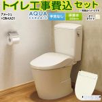 アメージュ便器【工事費込セット（商品＋基本工事）】 LIXIL トイレ 床排水200mm 手洗なし  オフホワイト 壁リモコン付属 ≪YBC-Z30S--DT-Z350-BN8+CW-KA31-BN8≫