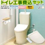 アメージュ便器【工事費込セット（商品＋基本工事）】 LIXIL トイレ 壁排水155mm 床上排水 手洗あり  オフホワイト ≪YBC-Z30PM--YDT-Z380PM-BN8+CW-KB31A-BN8≫