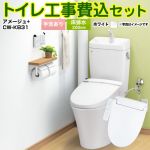 アメージュ便器【工事費込セット（商品＋基本工事）】 LIXIL トイレ 床排水200mm 手洗あり ピュアホワイト ≪YBC-Z30S--YDT-Z380-BW1+CW-KB31-BW1≫