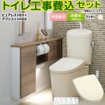 ピュアレストEX【工事費込セット（商品＋基本工事）】 TOTO トイレ 床排水200mm 手洗あり  パステルアイボリー 壁リモコン付属 ≪CS400B-SC1-SH401BA-SC1+TCF4724AK-SC1≫