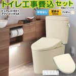 ピュアレストEX【工事費込セット（商品＋基本工事）】 TOTO トイレ 壁排水120mm 手洗なし  パステルアイボリー 壁リモコン付属 ≪CS400BP-SC1-SH400BA-SC1+TCF4734AK-SC1≫