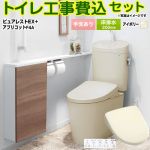 ピュアレストEX【工事費込セット（商品＋基本工事）】 TOTO トイレ 床排水200mm 手洗あり  パステルアイボリー 壁リモコン付属 ≪CS400B-SC1-SH401BA-SC1+TCF4744AK-SC1≫
