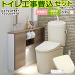 ピュアレストEX【工事費込セット（商品＋基本工事）】 TOTO トイレ 床排水リモデル 手洗あり  パステルアイボリー 壁リモコン付属 ≪CS400BM--SH401BA-SC1+TCF4714AK-SC1≫