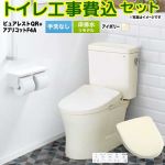 ピュアレストQR【工事費込セット（商品＋基本工事）】 TOTO トイレ 床排水リモデル305mm～540mm 手洗なし  パステルアイボリー 壁リモコン付属 ≪CS232BM-SC1-SH232BA-SC1+TCF4744AK-SC1≫