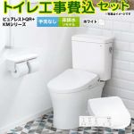 ピュアレストQR【工事費込セット（商品＋基本工事）】 TOTO トイレ 床排水リモデル 排水心：305mm～540mm ホワイト 壁リモコン付属 ≪CS232BM--SH232BA-NW1＋TCF8GM34-NW1≫