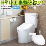 【工事費込セット（商品＋基本工事）】 ピュアレストQR＋KMシリーズ TOTO トイレ 壁排水排水心：120mm 手洗なし ホワイト 壁リモコン付属 【送料無料】≪CS232BP--SH232BA-NW1+TCF8CKM31-NW1≫