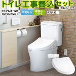【工事費込セット（商品＋基本工事）】 ピュアレストQR＋KMシリーズ TOTO トイレ 床排水リモデル排水心：305mm〜540mm 手洗なし ホワイト 壁リモコン付属 【送料無料】≪CS232BM--SH232BA-NW1+TCF8CKM31-NW1≫