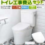 ピュアレストQR【工事費込セット（商品＋基本工事）】 TOTO トイレ 床排水200mm 手洗なし  ホワイト 壁リモコン付属 ≪CS232B--SH232BA-NW1+TCF-4724-NW1≫