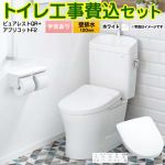 ピュアレストQR【工事費込セット（商品＋基本工事）】 TOTO トイレ 壁排水120mm 手洗あり  ホワイト 壁リモコン付属 ≪CS232BP--SH233BA-NW1+TCF-4724-NW1≫