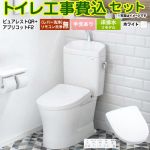 ピュアレストQR【工事費込セット（商品＋基本工事）】 TOTO トイレ 床排水リモデル 305mm～540mm 手洗あり  ホワイト 壁リモコン付属 ≪CS232BM--SH233BA-NW1+TCF-4724-NW1≫