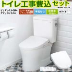 ピュアレストQR【工事費込セット（商品＋基本工事）】 TOTO トイレ 床排水200mm 手洗なし  ホワイト 壁リモコン付属 ≪CS232B--SH232BA-NW1+TCF4744-NW1≫
