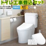 ピュアレストQR【工事費込セット（商品＋基本工事）】 TOTO トイレ 壁排水120mm 手洗なし  ホワイト 壁リモコン付属 ≪CS232BP--SH232BA-NW1+TCF6544AK-NW1≫
