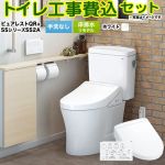 ピュアレストQR【工事費込セット（商品＋基本工事）】 TOTO トイレ 床排水リモデル305mm～540mm 手洗なし  ホワイト 壁リモコン付属 ≪CS232BM--SH232BA-NW1+TCF6544AK-NW1≫
