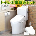 ピュアレストQR【工事費込セット（商品＋基本工事）】 TOTO トイレ 壁排水 排水心：120mm ホワイト 壁リモコン付属 ≪CS232BP--SH233BA-NW1+TCF6543AK-NW1≫