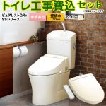ピュアレストQR【工事費込セット（商品＋基本工事）】 TOTO トイレ 壁排水120mm 手洗あり  パステルアイボリー ≪CS232BP-SC1-SH233BA-SC1+TCF6624-SC1≫