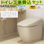 サティスGタイプ G6グレード【工事費込セット（商品＋基本工事）】 LIXIL トイレ 床上排水（排水芯120mm） タンクレス  オフホワイト 壁リモコン付属 ≪YBC-G30P--DV-G316P-BN8≫