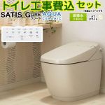 サティスGタイプ GR6グレード【工事費込セット（商品＋基本工事）】 LIXIL トイレ リトイレ（リモデル） タンクレス  オフホワイト 壁リモコン付属 ≪YBC-G30H--DV-G316H-BN8≫