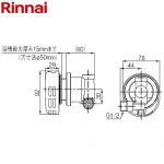 リンナイ ふろアダプタSLP型 ガス給湯器部材 品名コード：23-9919 高温水供給式専用オプション 浴槽穴径50mm  ≪UJ-230SLP≫