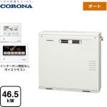 コロナ アビーナG AGシリーズ 石油給湯器 水道直圧式 46.5kW  リモコン付属 【代引不可】【クレジット支払いまたは振込確認後の商品手配】 ≪UKB-AG472A(M)≫