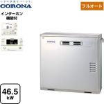 コロナ アビーナG AGシリーズ 石油給湯器 水道直圧式 4万キロ  高級ステンレス外装 リモコン付属 【代引不可】【振込確認後の商品手配】 ≪UKB-AG472F(MSP)≫