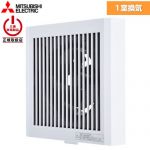 三菱 パイプ用ファン 排気用 換気扇 速結端子接仕様（回転式） 浴室・トイレ・洗面所用  スイッチ別売 【工事対応不可】 ≪V-08PD8≫