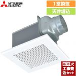 【工事費込セット（商品＋基本工事）】 三菱 天井埋込形ダクト用換気扇 浴室換気扇 浴室・トイレ・洗面所（居間・事務所・店舗）用 1室換気  スイッチ別売 ≪VD-13Z14≫
