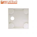 リビラック 洗濯機防水パン 洗濯機部材 640×640mm 【オプションのみの購入の場合、別途送料1000円必要】≪W640SP≫