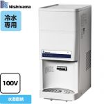 西山工業 WMSシリーズ 卓上プレッシャー形 水道直結式 ウォータークーラー ウォータークーラー タンク容量：3L（冷却タンク）  【メーカー直送のため代引不可】【工事対応不可】 ≪WMS-30P4≫