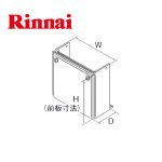 リンナイ ガス給湯器部材 配管カバー ≪WOP-8101-K≫