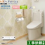 アメージュ シャワートイレ Z4グレードLIXIL トイレ 床排水200mm 手洗あり オフホワイト 壁リモコン付属 ≪YBC-Z30S--DT-Z384-BN8≫