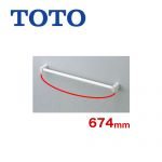 [YHT252S6R]トイレ　アクセサリー 樹脂製 TOTO タオル掛け【送料無料】