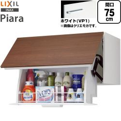 LIXIL ピアラ Piara 洗面化粧台部材 AR1U-755W-VP1