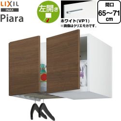 LIXIL ピアラ Piara 洗面化粧台部材 ARU-655FL-VP1