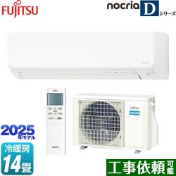 富士通ゼネラル ノクリア nocria Dシリーズ ルームエアコン AS-D405S-W