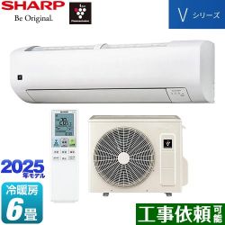 シャープ Vシリーズ ルームエアコン AY-T22V-W