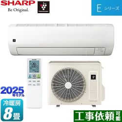 シャープ Eシリーズ ルームエアコン AY-T25E-W