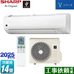 シャープ Vシリーズ ルームエアコン AY-T40V-W