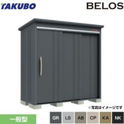 タクボ BELOS B-series 物置 B-2110