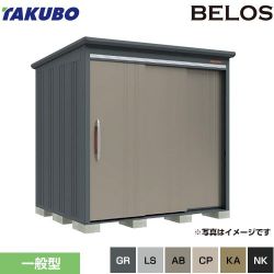 タクボ BELOS B-series 物置 B-2118