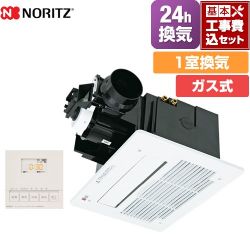 ノーリツ BDV-3307シリーズ ガス温水式浴室乾燥機 BDV-3307AUKNSC-J1-BL 工事費込
