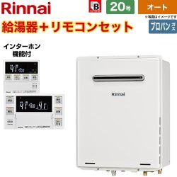 リンナイ ユッコUF