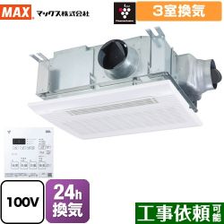 マックス 浴室換気乾燥暖房器 BS-133HM-CX