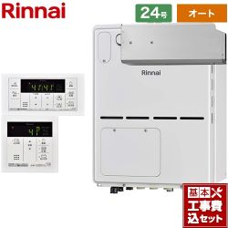 リンナイ ガス給湯器 ガス給湯暖房用熱源機 RVD-A2400SAA2-3(B)LPG+MBC-155V-A